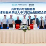Genrix Bio Licenses BCMA×CD3 Bispecific Velinotamig to Fosun's Yaopharma for Greater China in $268M Deal