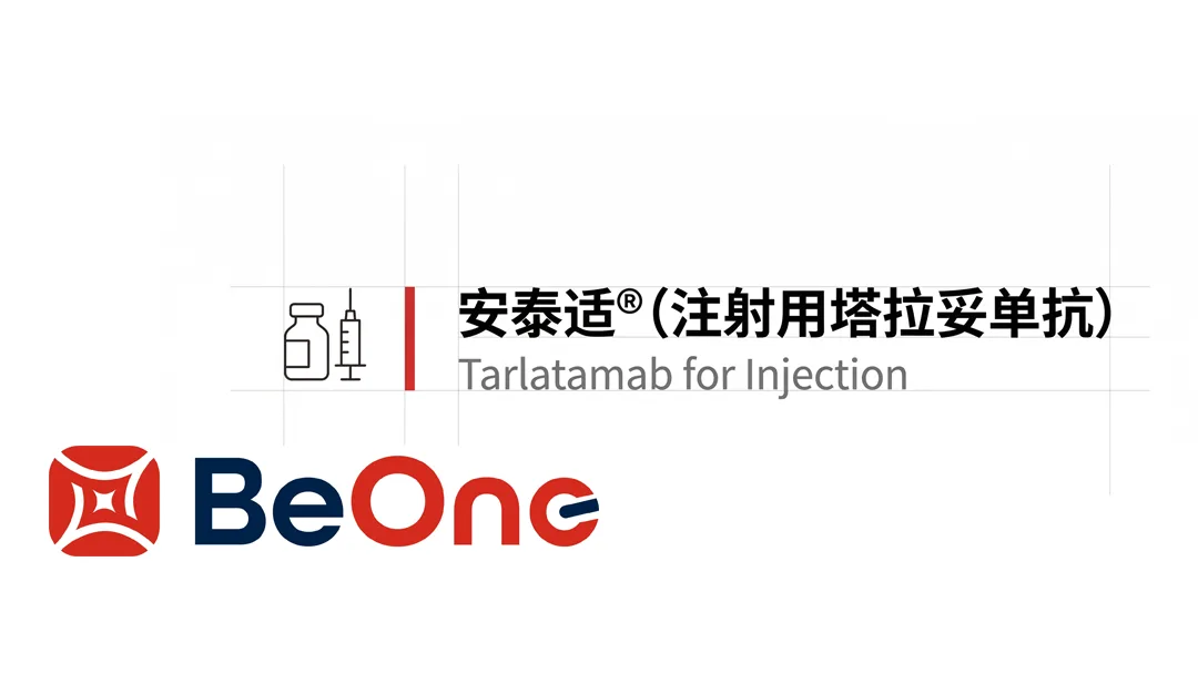 BeOne Medicines and Amgen's Tarlatamab Receives NMPA Conditional Approval for Second-Line ES-SCLC in China