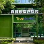 True Health Medical Files Hong Kong IPO for Percutaneous Surgery Robot Portfolio with Multiple China-First Innovations