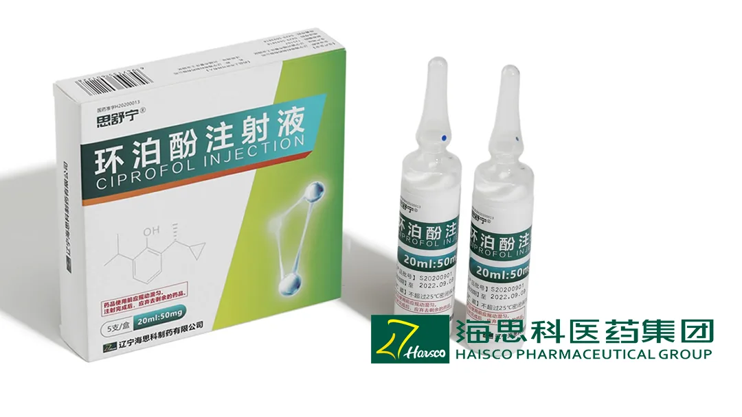 Haisco Pharmaceutical Secures FDA Approval for Cypsedo as First Chinese-Developed Intravenous Anesthetic in US Market