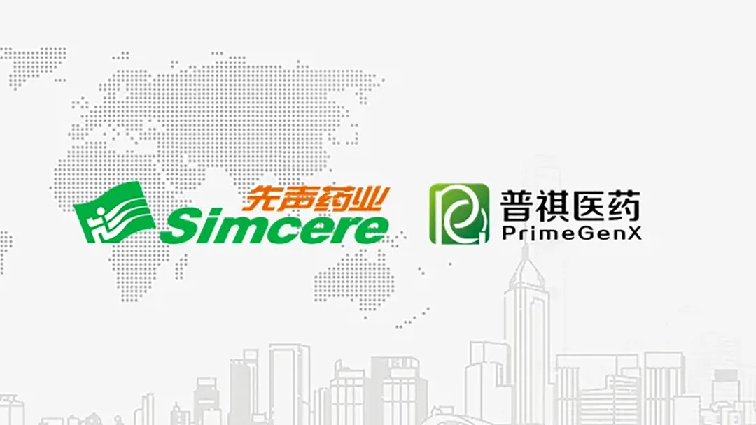Simcere Pharmaceutical Secures Exclusive Rights to PrimeGenX's Pumecitinib Gel for Atopic Dermatitis in Greater China