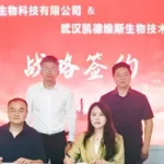 Kadwise Biotech and Epiprobe Forge Strategic Partnership to Advance Pediatric Cancer Diagnostics in China