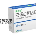 Jiangsu Vcare PharmaTech Secures NMPA Approval for Eratrectinib – Next-Generation TRK Inhibitor with Enhanced Brain Penetration and Circular Molecular Structure