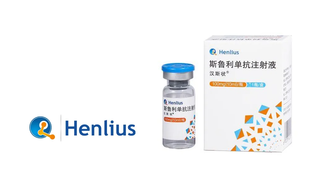 Henlius Biotech's Serplulimab Becomes World's First PD-1 Inhibitor Approved for Perioperative Gastric Cancer Treatment Following Landmark Phase III Results