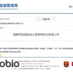 Akeso Biopharma Secures NMPA Approval for Gumokimab, IL-17A Monoclonal Antibody for Moderate-to-Severe Plaque Psoriasis