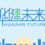 HJ Science Launches HK$1.11 Billion IPO on Hong Kong Exchange to Advance Clinical-Stage Pipeline in Autoimmune, Metabolic, and Oncology Therapies
