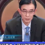 WuXi AppTec Files Federal Lawsuit Against U.S. Department of Defense Over Erroneous Inclusion on Chinese Military Companies List