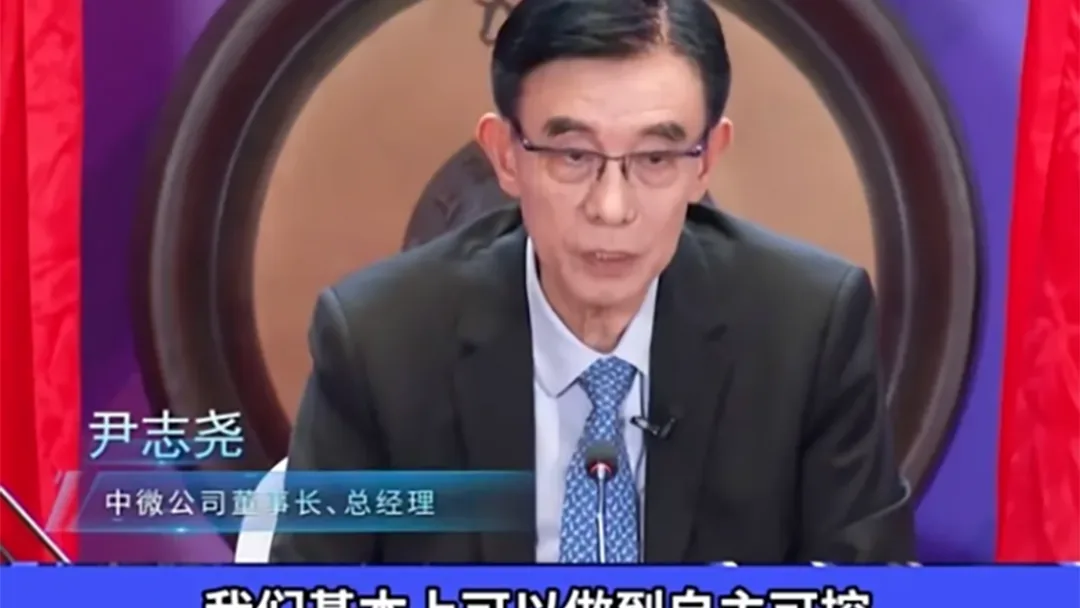 WuXi AppTec Files Federal Lawsuit Against U.S. Department of Defense Over Erroneous Inclusion on Chinese Military Companies List