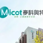 Micot Pharmaceutical Successfully Lists on Hong Kong Stock Exchange with HK$1.22 Billion IPO