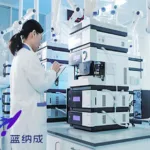 Lannacheng Biotechnology Files HKEX Prospectus with 13-Candidate Radiopharmaceutical Pipeline