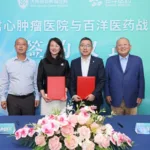 Baheal Pharma Partners with Jinan Junxin Hospital to Launch ZAP-X Precision Radiosurgery Center