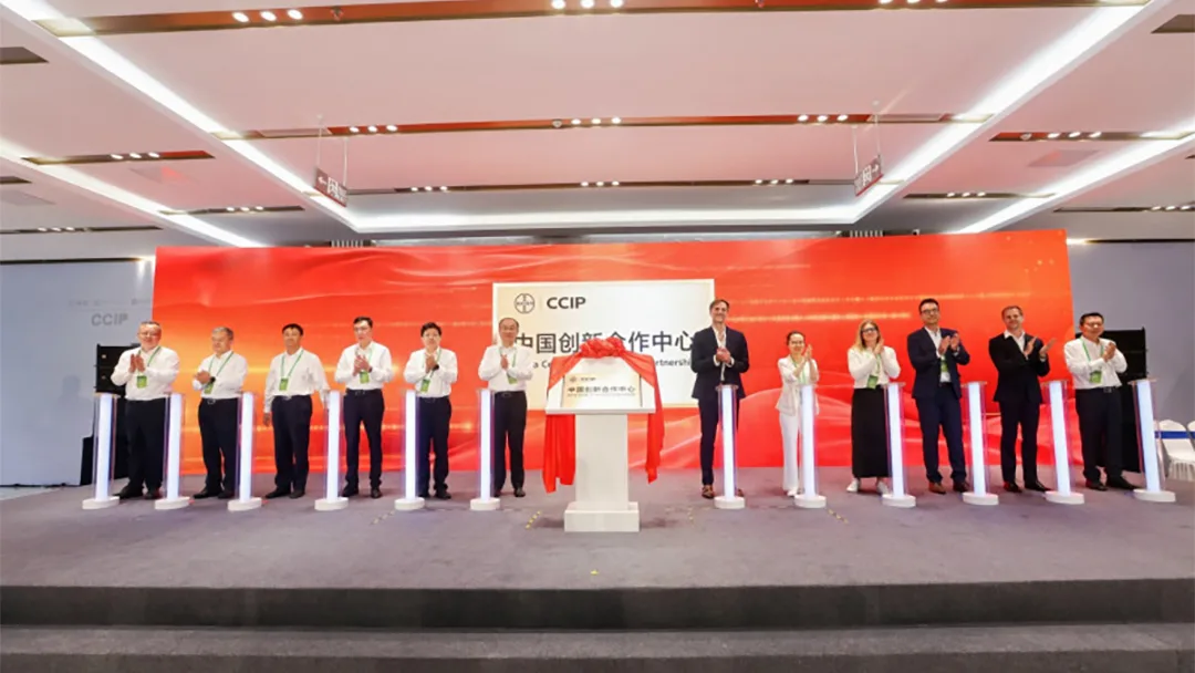 Bayer AG Inaugurates Second Consumer Health Innovation Center in China, Expanding Skin and Digestive Health Partnerships