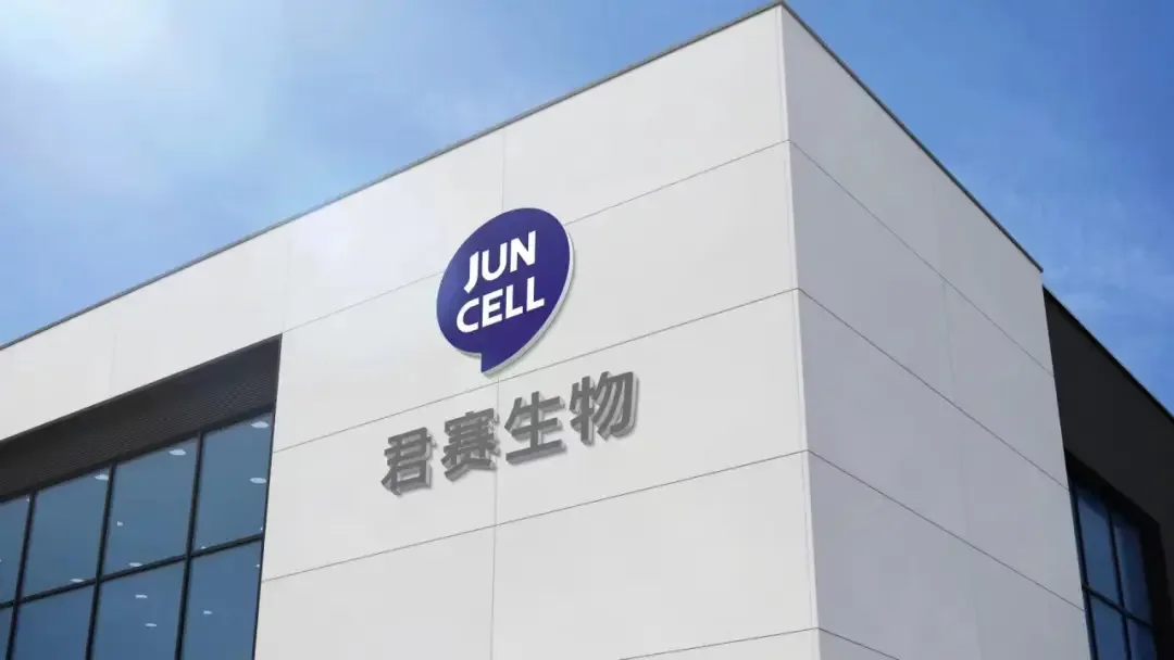 Shanghai Juncell Therapeutics Files for HKEX Listing with Breakthrough TIL Therapy GC101 for Solid Tumors