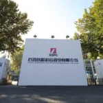 CSPC Innovation Pharmaceutical Files Hong Kong IPO Prospectus Following Strategic Evolution from Caffeine Producer to Biopharmaceutical Player