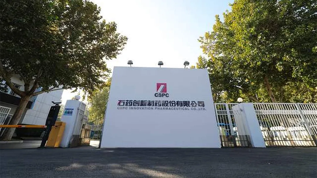 CSPC Innovation Pharmaceutical Files Hong Kong IPO Prospectus Following Strategic Evolution from Caffeine Producer to Biopharmaceutical Player
