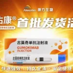 Akeso Biopharma Ships First Batch of Gumokimab for Psoriasis Following NMPA Approval