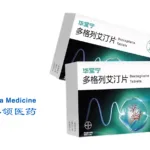 Hua Medicine Completes Greater China Rollout as Dorzagliatin Gains Macau Approval – First-in-Class Glucokinase Activator Now Available Across All Chinese Territories