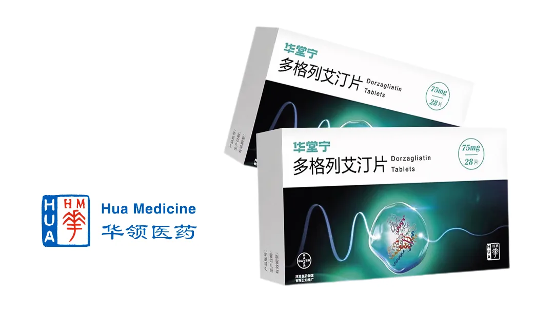 Hua Medicine Completes Greater China Rollout as Dorzagliatin Gains Macau Approval – First-in-Class Glucokinase Activator Now Available Across All Chinese Territories
