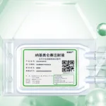 Juventas Cell Therapy's CAR-T Therapy Yuanruida Receives HSA Filing Acceptance for r/r B-ALL – Expanding Global Regulatory Footprint Following NMPA Approval