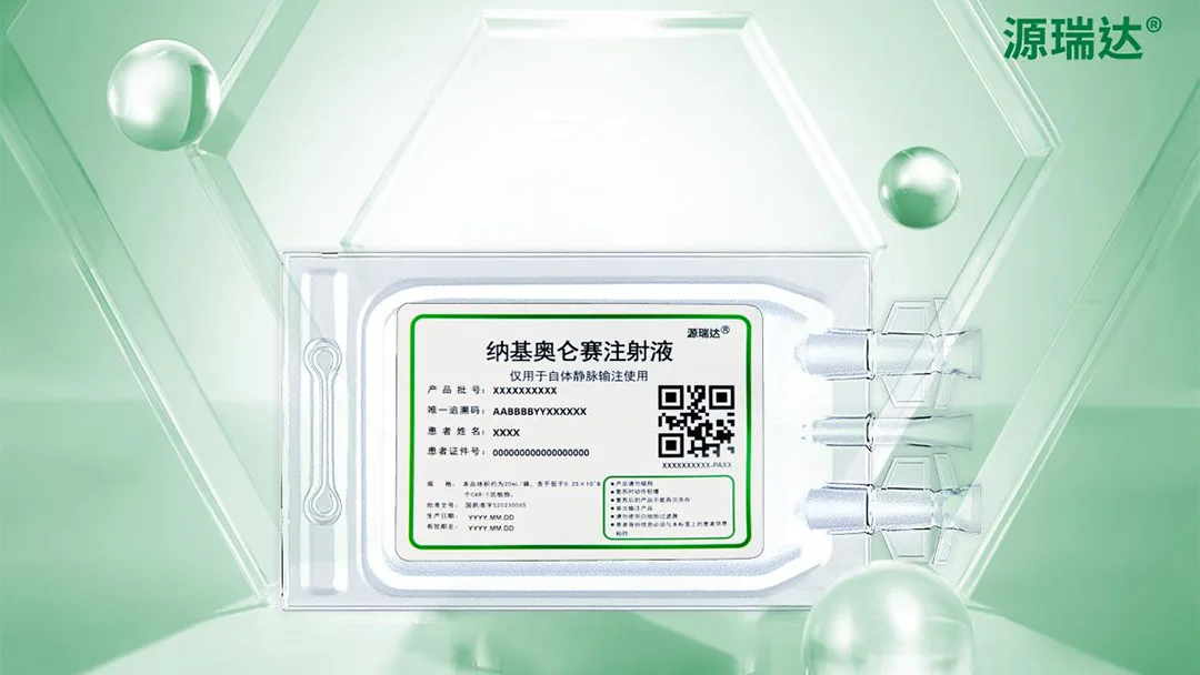 Juventas Cell Therapy's CAR-T Therapy Yuanruida Receives HSA Filing Acceptance for r/r B-ALL – Expanding Global Regulatory Footprint Following NMPA Approval