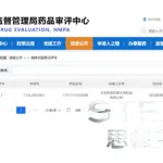 Shanghai Stexo Biotechnology Secures NMPA Clinical Approval for STX11101 Extracellular Vesicle Therapy in Acute Liver Failure