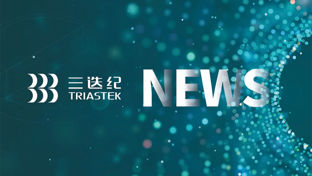 Triastek Secures Strategic Financing to Advance 3D-Printed Oral Peptide Pipeline and Build Shanghai International R&D Center