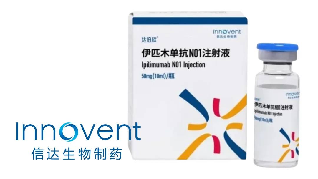 Innovent Biologics Secures Macau Approval for Dual-Immunotherapy Neoadjuvant Regimen in MSI-H/dMMR Colon Cancer