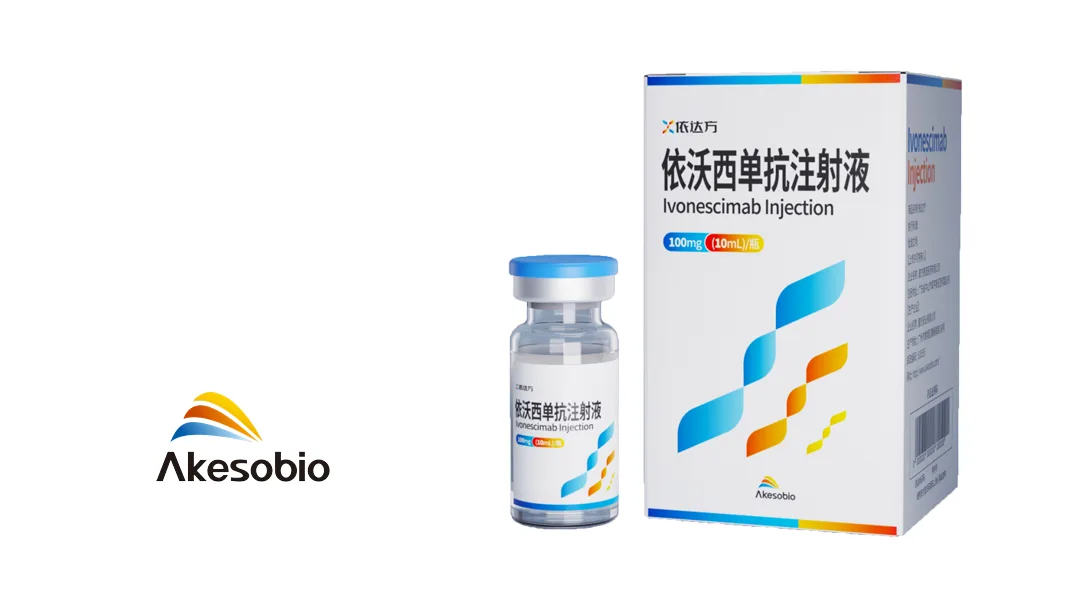 Akeso Biopharma Launches Greater Bay Area Charitable Program to Provide Free Ivonescimab to Hong Kong Lung Cancer Patients