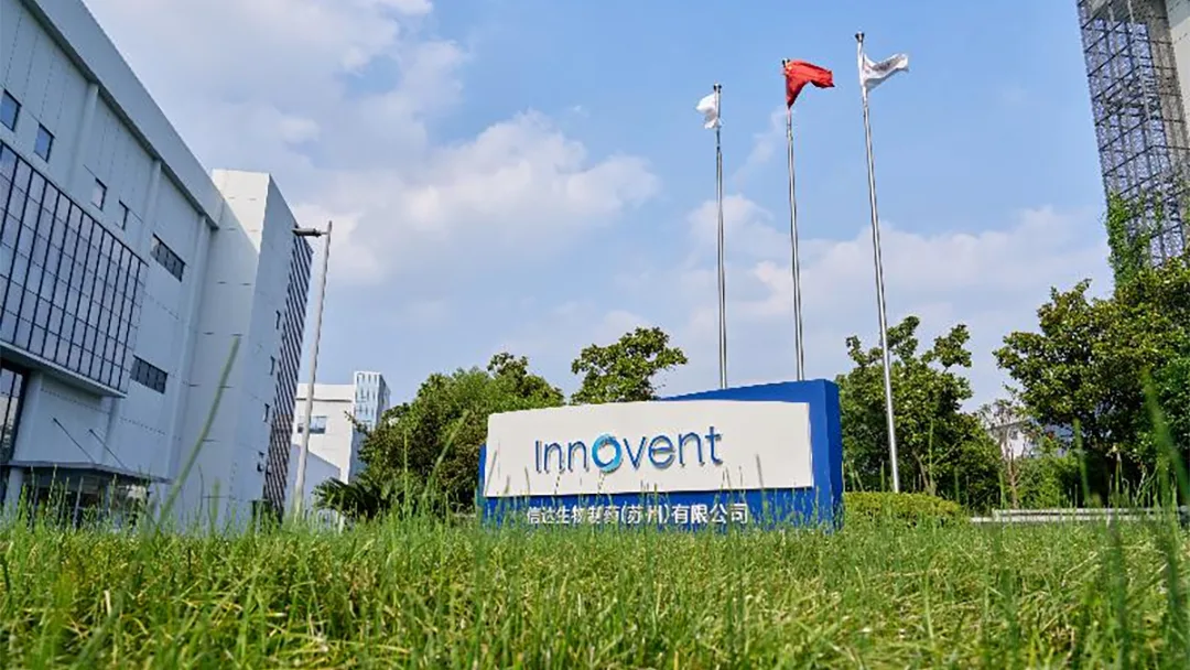 Innovent Biologics Reports H1 2026 Revenue Exceeding RMB 8.2 Billion, Up 55% Year‑Over‑Year
