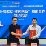 Hangzhou Eli Radiopharma and Shanghai Smartlogic Sign Strategic Cooperation Agreement to Advance Computation‑Driven Radiopharmaceutical Discovery and Co‑Build Cyclic Peptide Platform