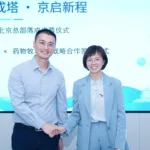 GRIT Biotechnology and Drug Farm Sign Deep Collaboration Agreement to Co‑Create KunEvo, an AI‑Native Biotech R&D Platform for First‑in‑Class Drug Discovery