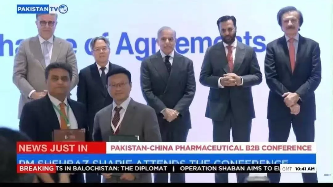 CanSino Biologics Reaches Cooperation Intent With Pakistan's AGP Limited on PCV13i Pneumococcal Vaccine