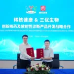 Sanyou Biopharmaceuticals Signs Strategic Deal With Baiyunshan Xihe to Co‑Develop Novel Radiopharmaceuticals