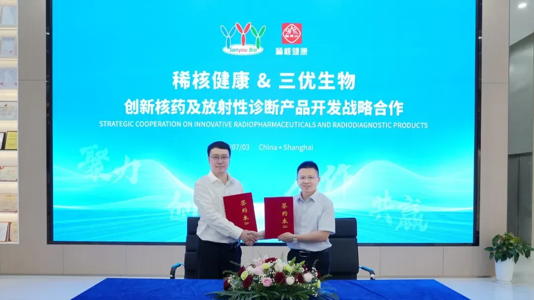 Sanyou Biopharmaceuticals Signs Strategic Deal With Baiyunshan Xihe to Co‑Develop Novel Radiopharmaceuticals