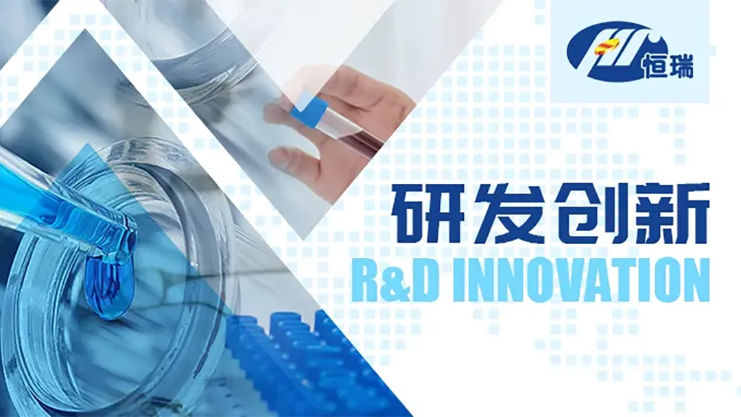 Hengrui Wins NMPA Approval for HRS‑5965 – Complement Factor B Inhibitor for Complement Inhibitor‑Naive PNH Patients