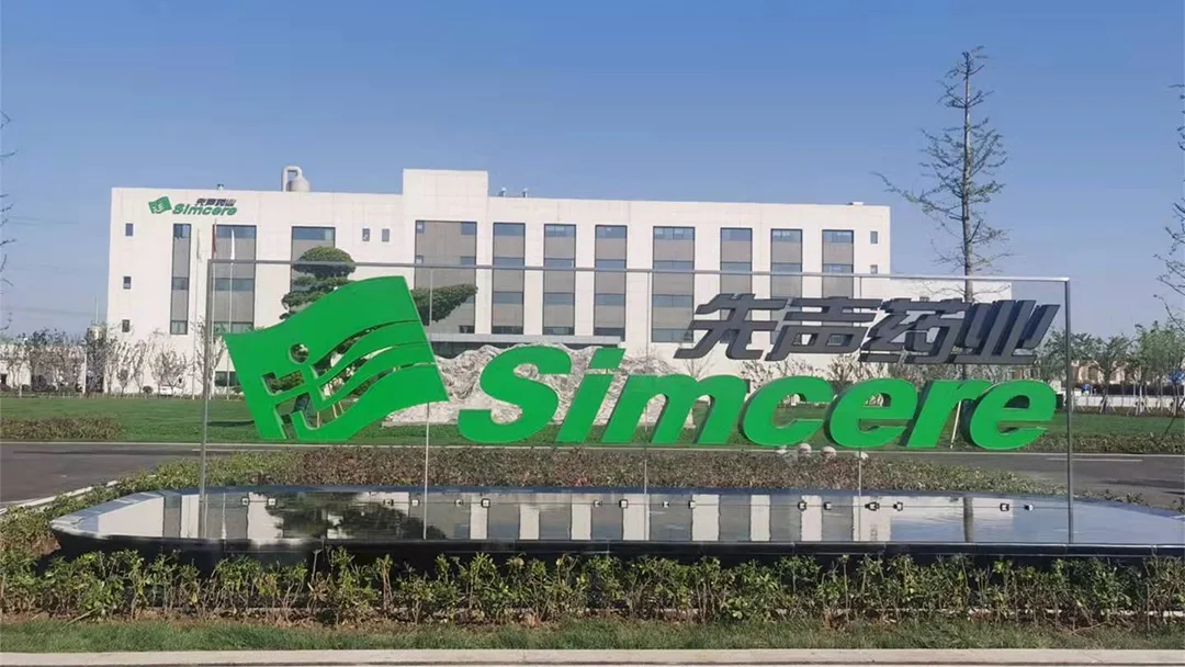 Simcere H1 Earnings Surge as Neuroscience Revenue Jumps 60.9% and Profit Rises 37.9%