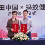 Takeda and Ant Group Form Digital Healthcare Partnership to Advance AI‑Driven Patient Care in China