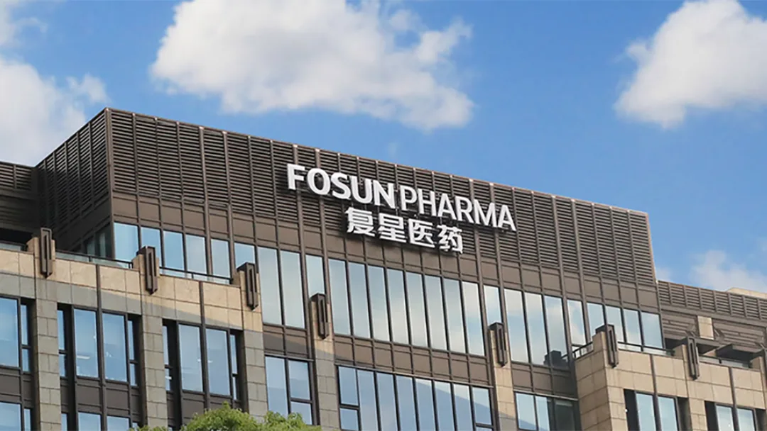 Fosun Pharma 2026H1 Revenue Rises 4.75% to RMB 20.44 Billion as Innovative Drugs and Globalization Power Growth
