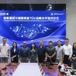 TÜV Rheinland and United Imaging Sign Strategic Cooperation MoU to Accelerate Global Market Access for Medical Devices
