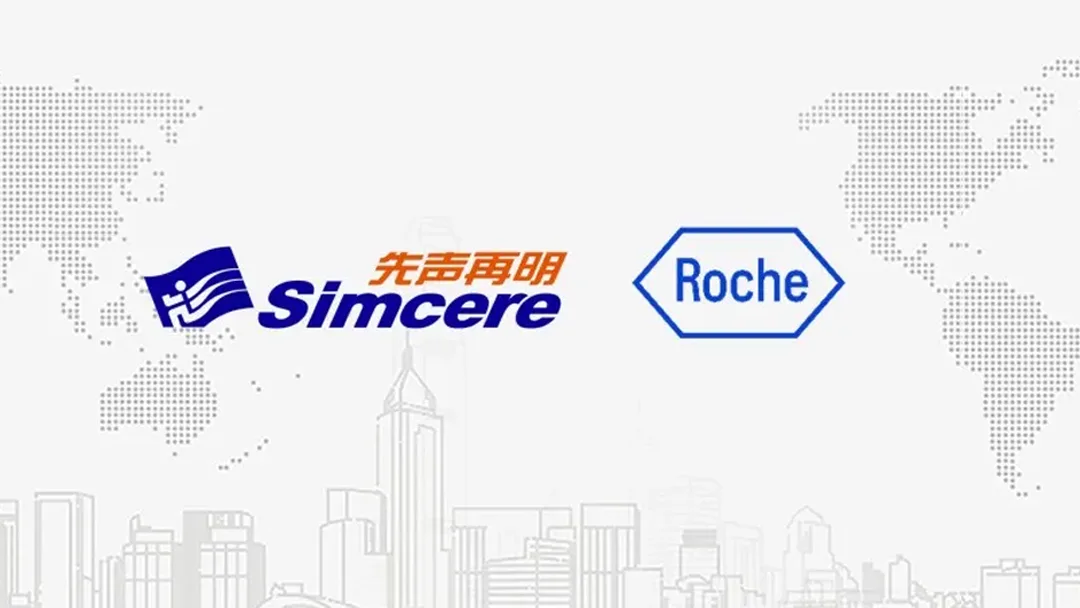 Simcere Zaiming Licenses SIM0660 Trispecific Antibody to Roche in Up to USD 1.53 Billion Oncology Deal