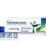Keymed Biosciences Grants Aeira Exclusive Rights to Stapokibart Across 18 Southeast and Central Asia Markets, Securing High Double‑Digit Royalties