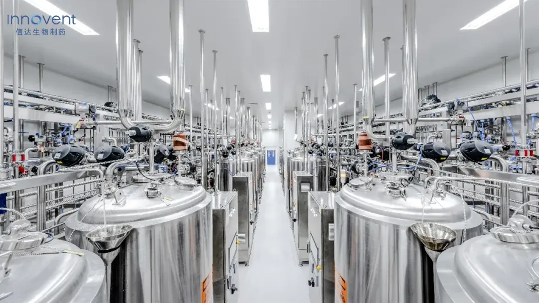 Innovent Biologics' Suzhou Base Passes EMA On‑Site Inspection, Securing EU GMP Certification on First Attempt