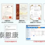 Guangdong Taienkang Completes Capital Increase in Procapzoom – Secures Exclusive China Rights to World‑First Ocular Surface Cell Therapy SZ018