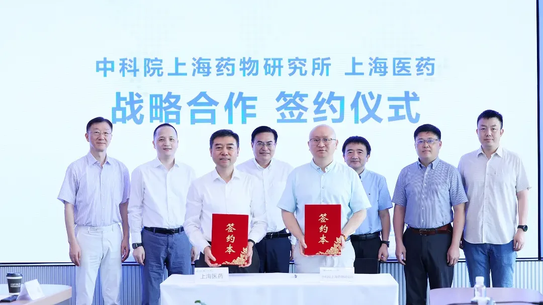 Shanghai Pharmaceuticals Signs Strategic Framework Pact with CAS Institute of Materia Medica to Bridge Drug Discovery and Industrial Translation