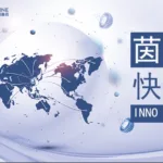 Inno Medicine Completes Nearly RMB 800 Million Series D Led by YuanBio – Funds to Drive International Multi‑Center Trials of Nanomedicine Targeted‑Delivery Pipeline