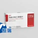 Hengrui's Hetrombopag Wins China Approval for CTIT and Pediatric ITP – Oral TPO‑RA Expands Across Thrombocytopenia Indications