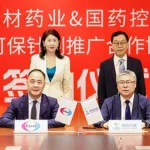 Eisai and Sinopharm Forge Promotional Partnership for Methycobal Injection – Full‑Lifecycle Collaboration to Broaden Access to Vitamin B12 Therapy in China