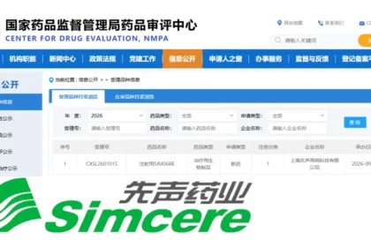 Simcere Pharmaceutical Files IND for SIM0688 – First B7‑H3/c‑Met Bispecific ADC to Enter Clinical Development
