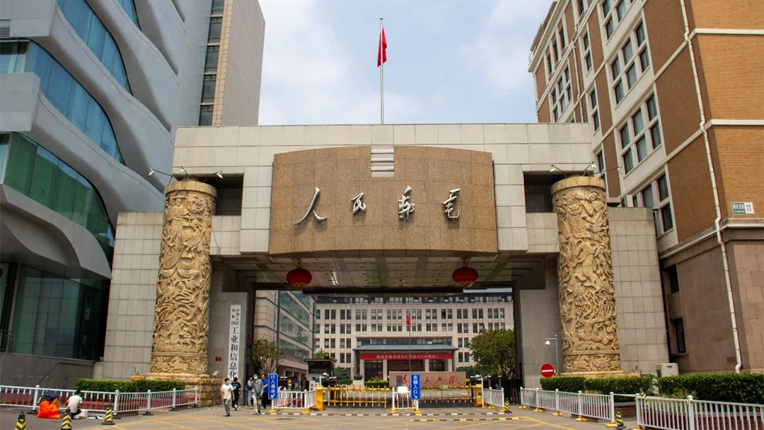 MIIT and Nine Departments Issue China's "15th Five‑Year Plan for Pharmaceutical Industry Development" – Innovative Drug Sector Targeted to Grow Over 20 % Annually Through 2030