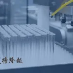Qiantang Longyue Closes Over RMB 100 Million A++ Round Led by Huimei Capital – Drug Delivery Systems Platform Nears Unicorn Status